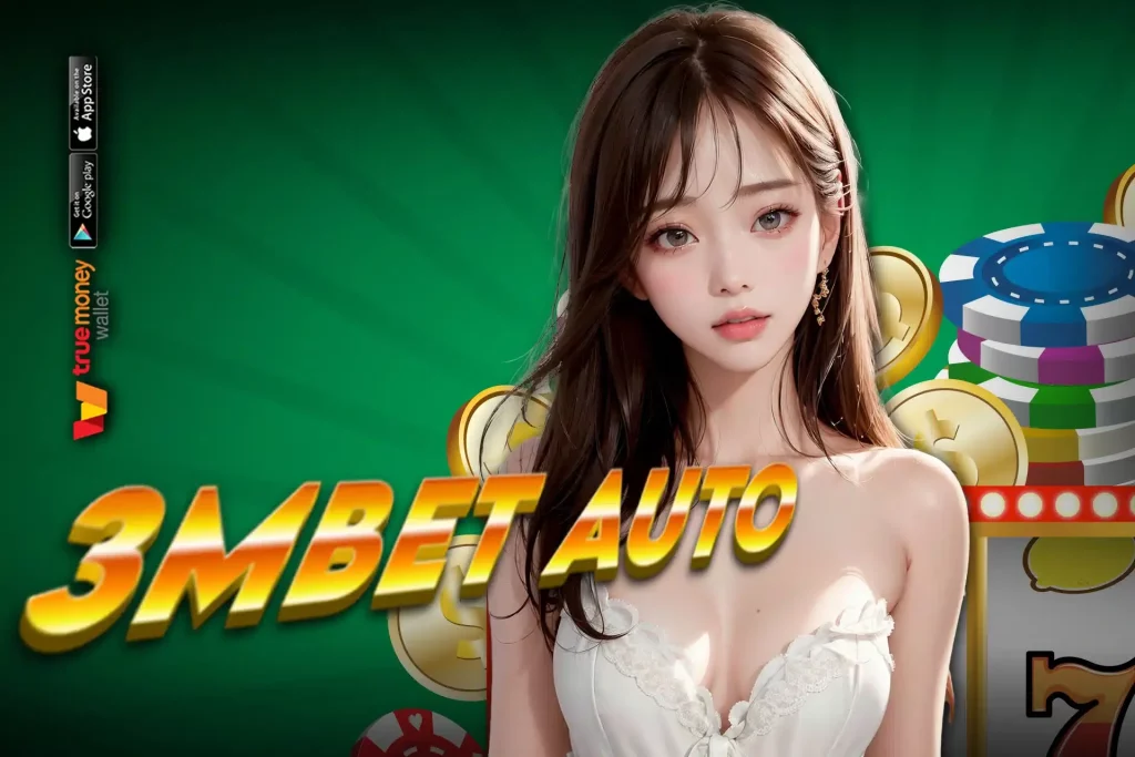 3mbet ทาง เข้า BY 3mbet